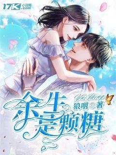 暴走方块