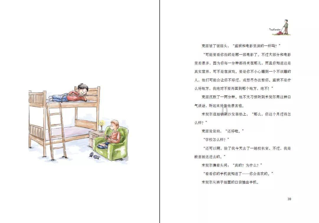 小猪佩奇的公主裙