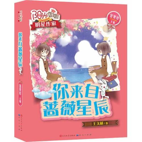怎样做宝宝吃的鸡蛋羹游戏画面