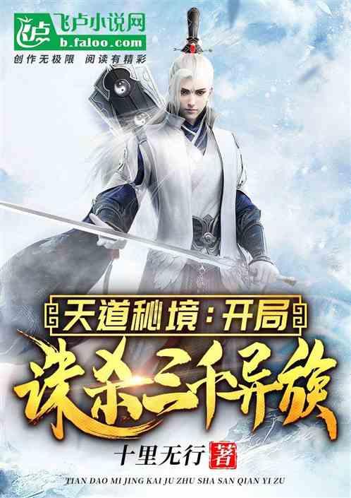 拯救精灵的土地8