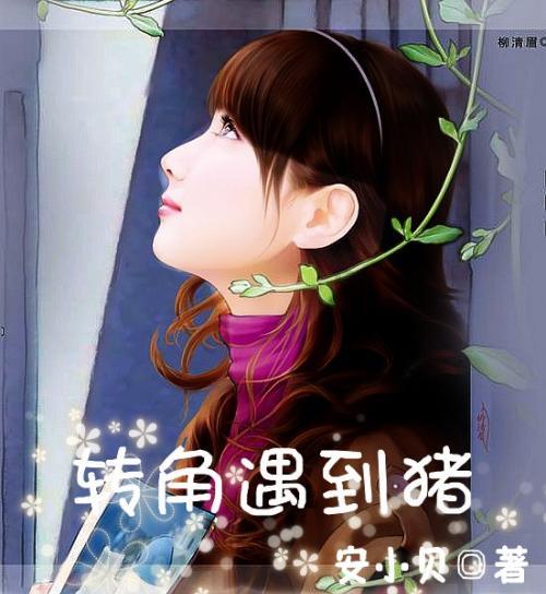 除鬼师