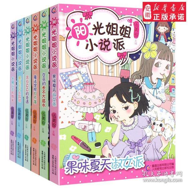 影视股去年业绩分化：中国电影、上海电影等预盈，博纳影业亏损扩大