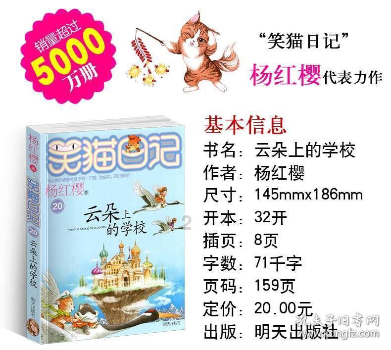 素描小子跑酷无敌版