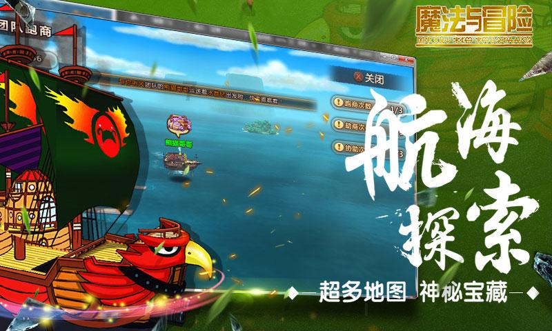2023年山东省属企业“成绩单”出炉