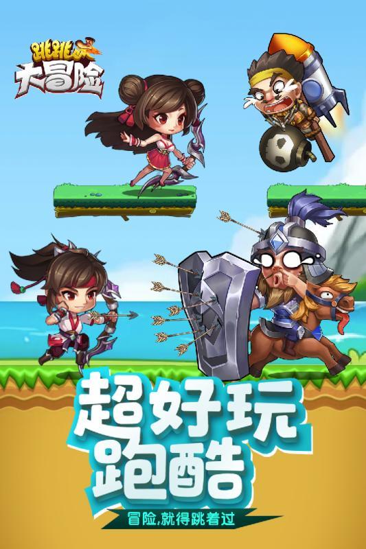 把领导放一桌吃饭好吗游戏画面