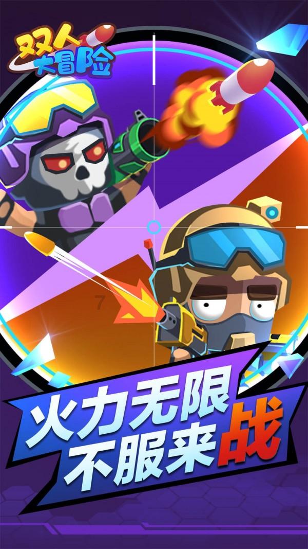 大丛林度假村逃生