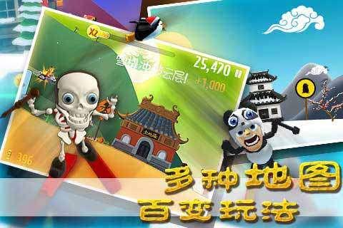 plαte的怎么读？游戏画面