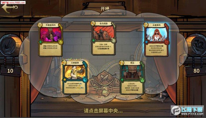 记者：舒波-莫廷无意冬窗离队，拜仁也希望留住他