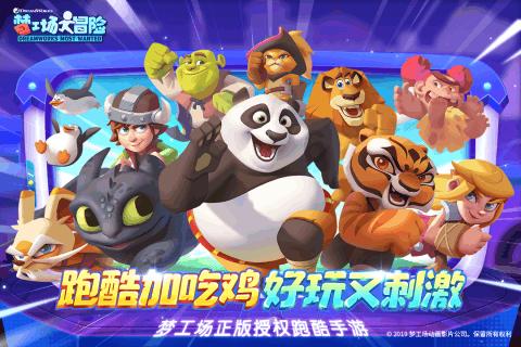 怎样做宝宝吃的鸡蛋羹游戏画面