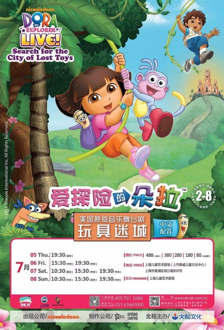 【少年话年俗】全国新时代好少年邓展宸:《新年,你好》(选段)