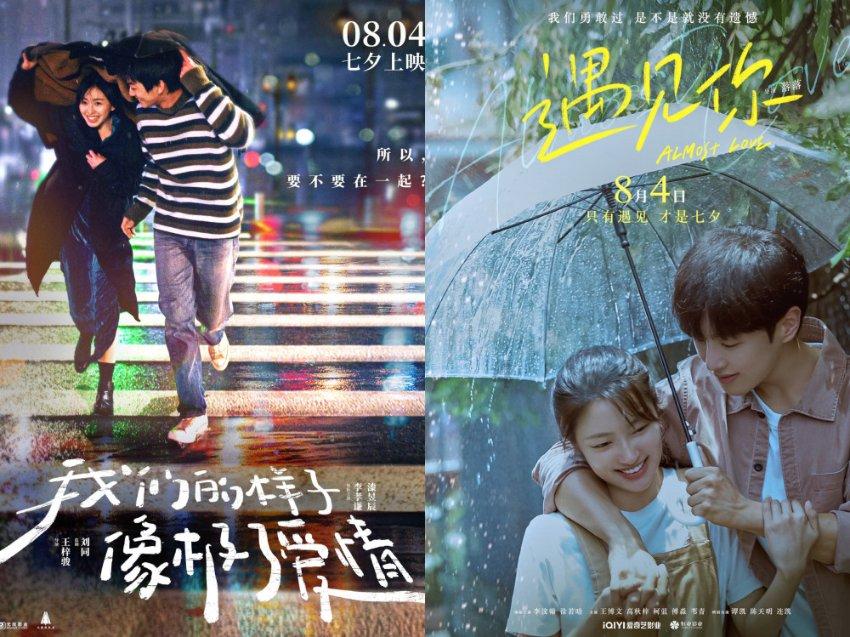 甜蜜的美好回忆