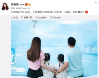 永兴“四方会审”提升巡察整改质效