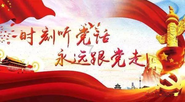 魏桥创业集团向云南昭通市镇雄县捐赠1000万元