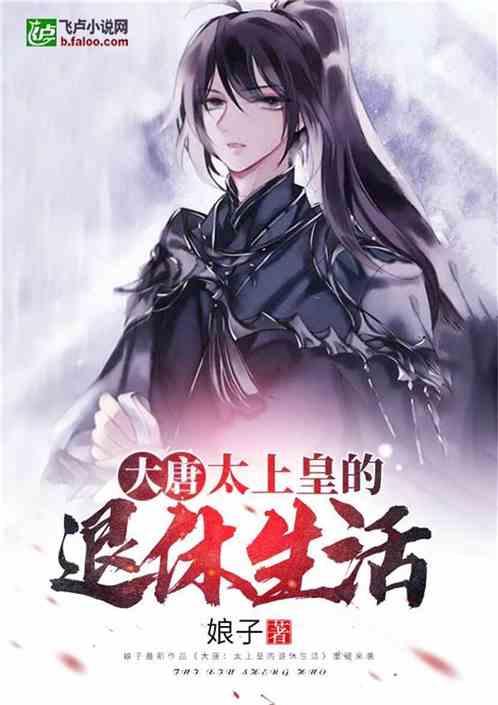 地导二营文艺汇演大获全胜，不料被师政委痛批，干部们恍然大悟