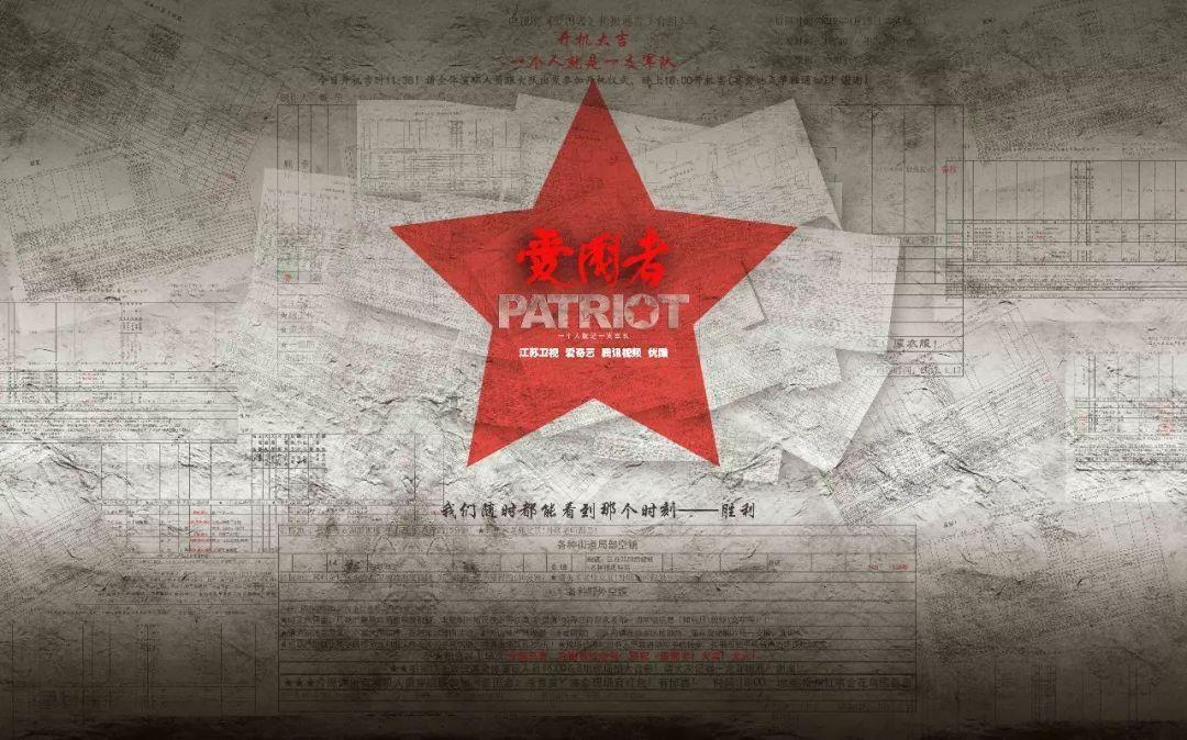 美妙夏季拼图