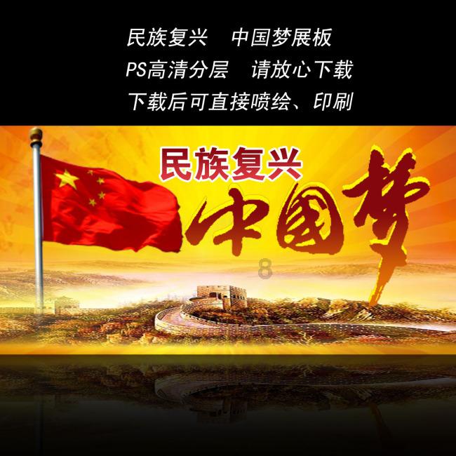 模拟山羊