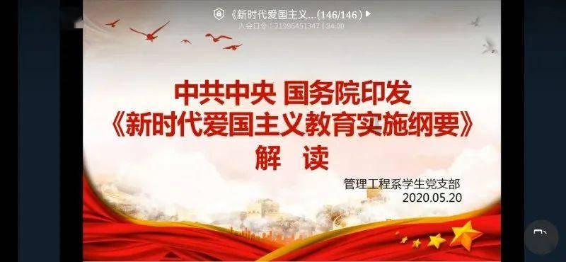 拯救机智男孩