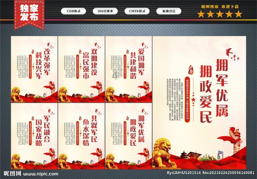 球球大作战下载最新版
