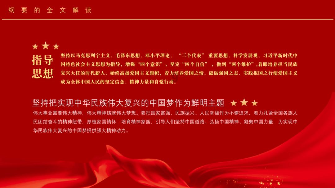 肉夹馍要怎样做好吃？游戏画面