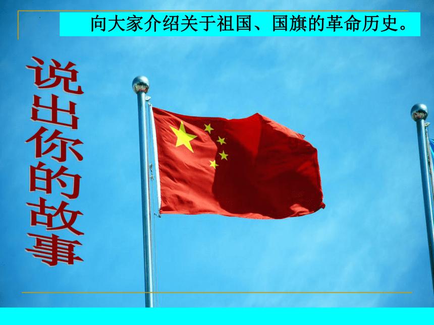 初体计划