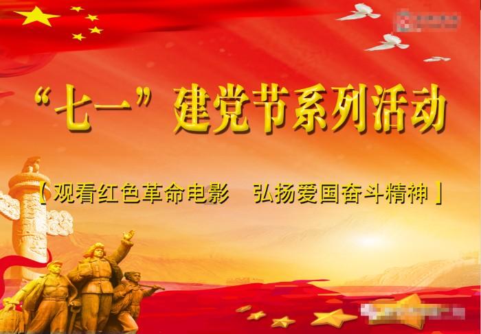 探寻