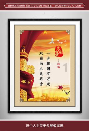 “头雁”领飞，“雁群”高飞（现场评论·新春走基层）