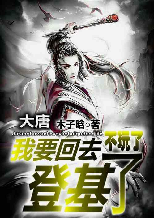 寻找丢失的金币