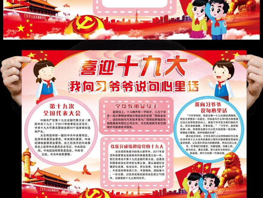 拯救铁笼中的小牛