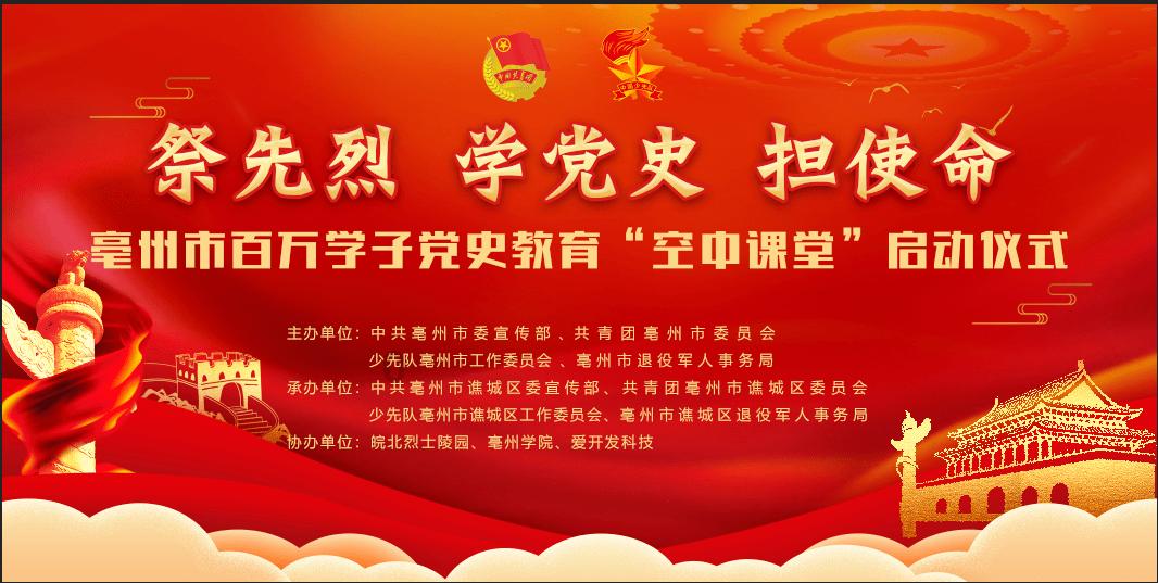 海岛纪元