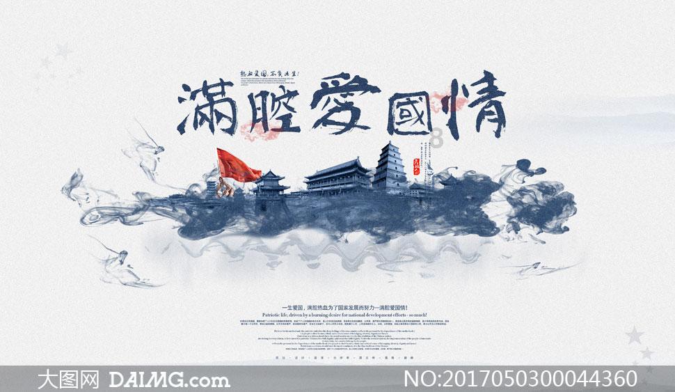 爱的魔力