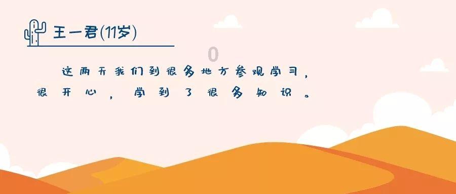 功夫熊猫3手游