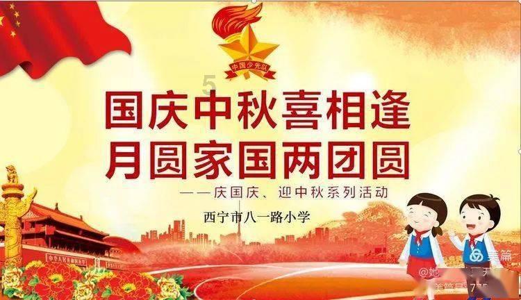 隐藏的金色星星