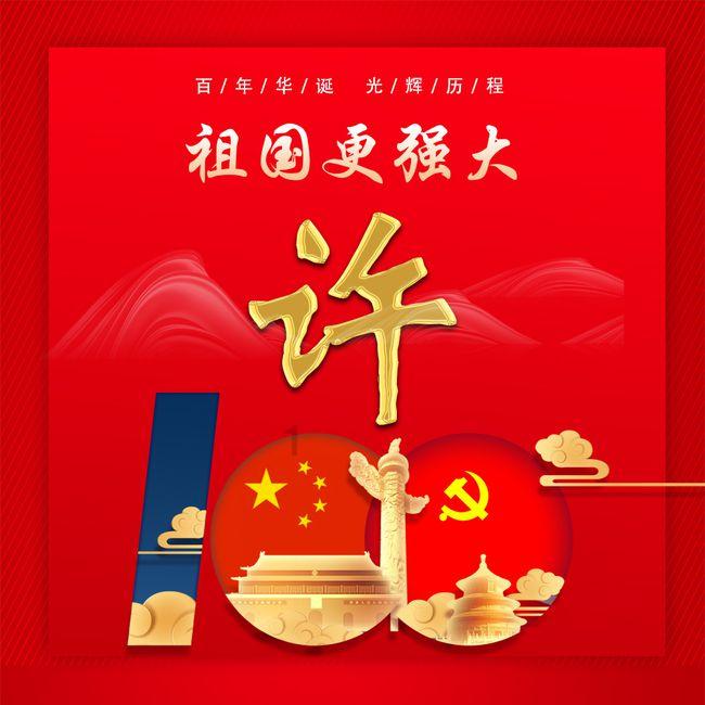 像素世界大冒险