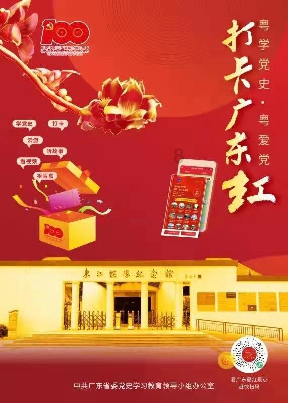 裙上繁花