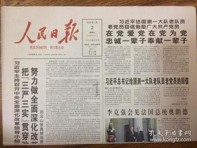 老年痴呆症会不会传染？应该注意什么呢？