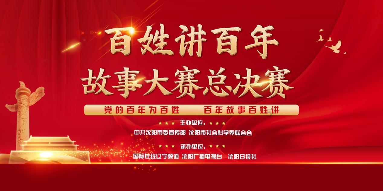 “十四冬”反兴奋剂宣传教育 拓展活动全面启动