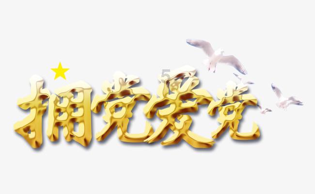 逃离诡异的古庙