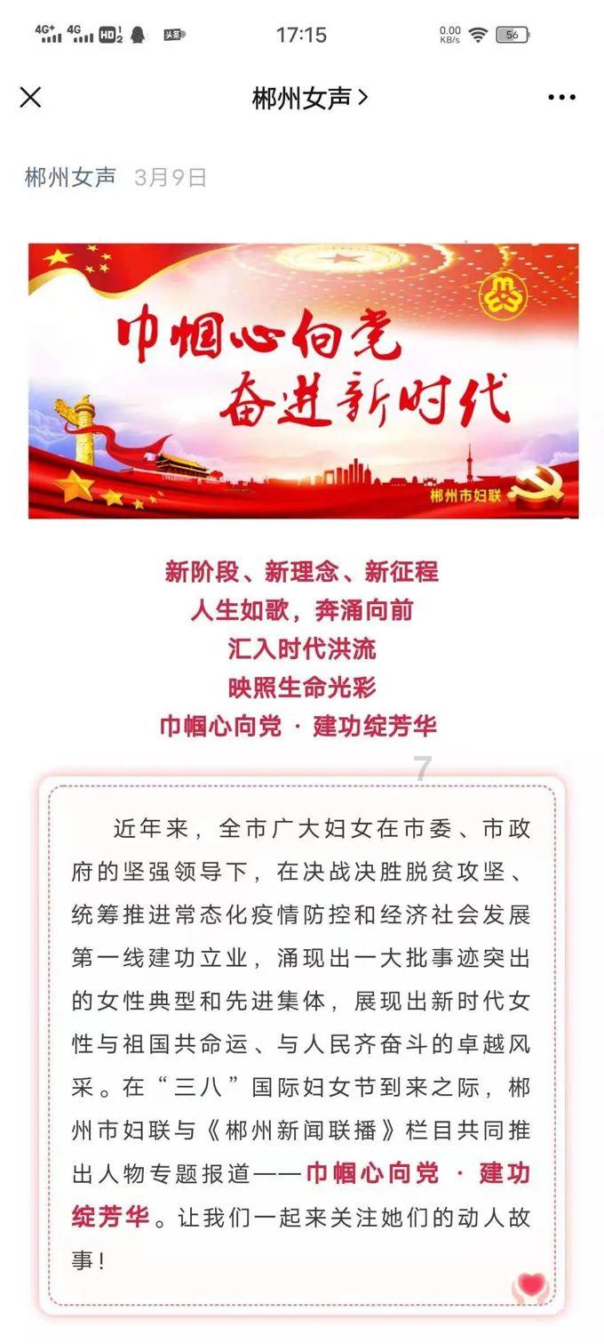 有人私自占用我的钱财 并拒绝还钱 我该怎么办？游戏画面