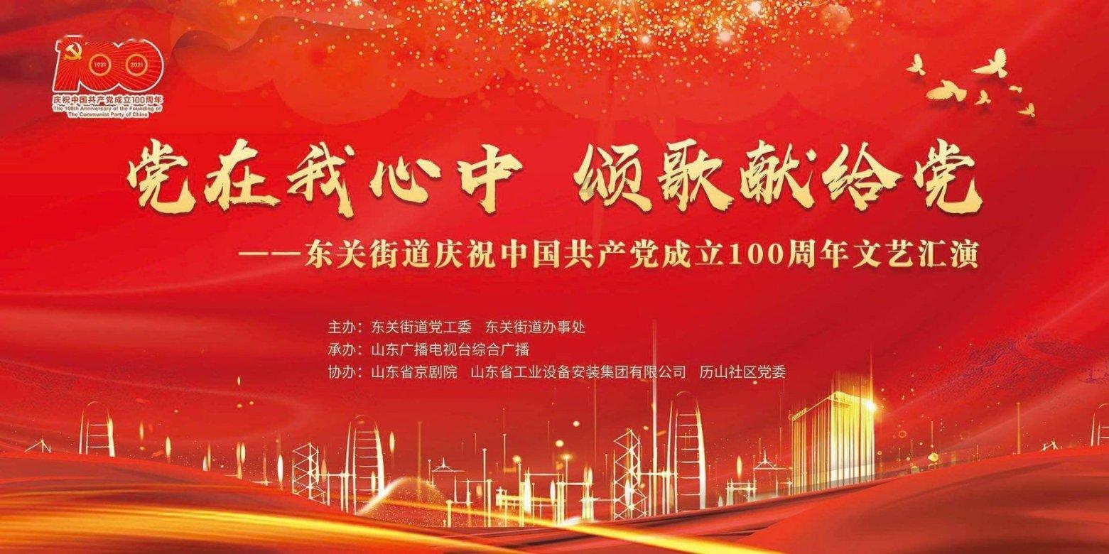 皮裤风尚
