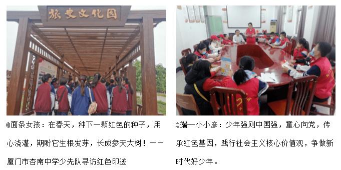 割绳子吃寿司