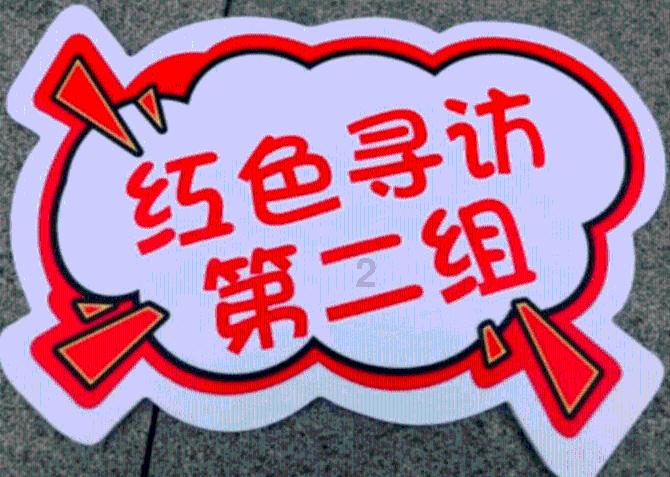 逃出熊蜂森林