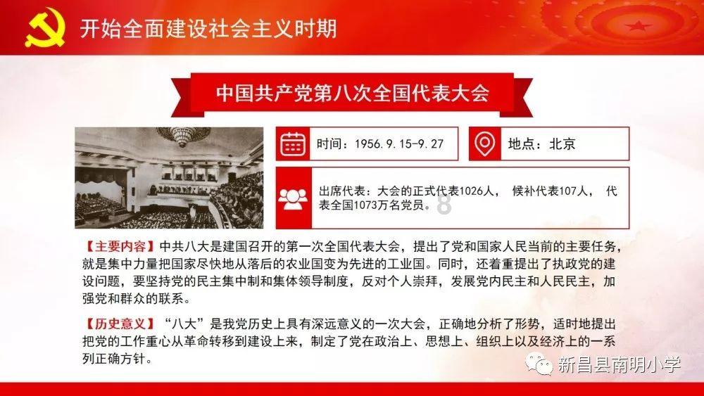 逃离残破的船只