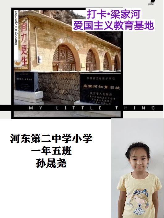 信息量超大!一文读懂中国人民银行国新办发布会要点