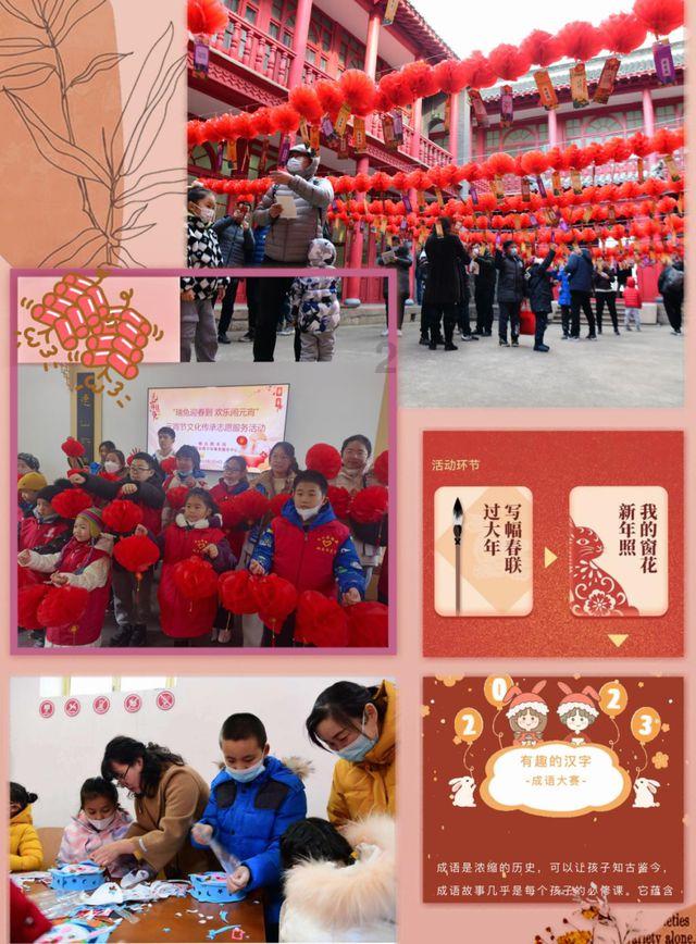 山人说命「流年断灾十条」二讲游戏画面