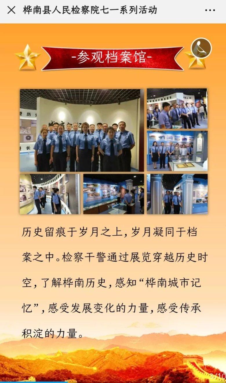 江苏3年完成1.2万个地下空间信号覆盖