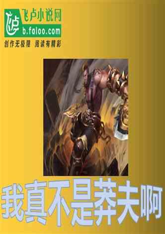 奥特曼黑暗世界